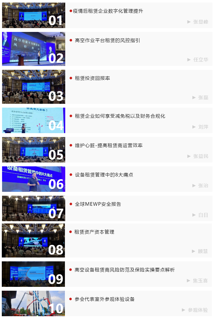 课程.png