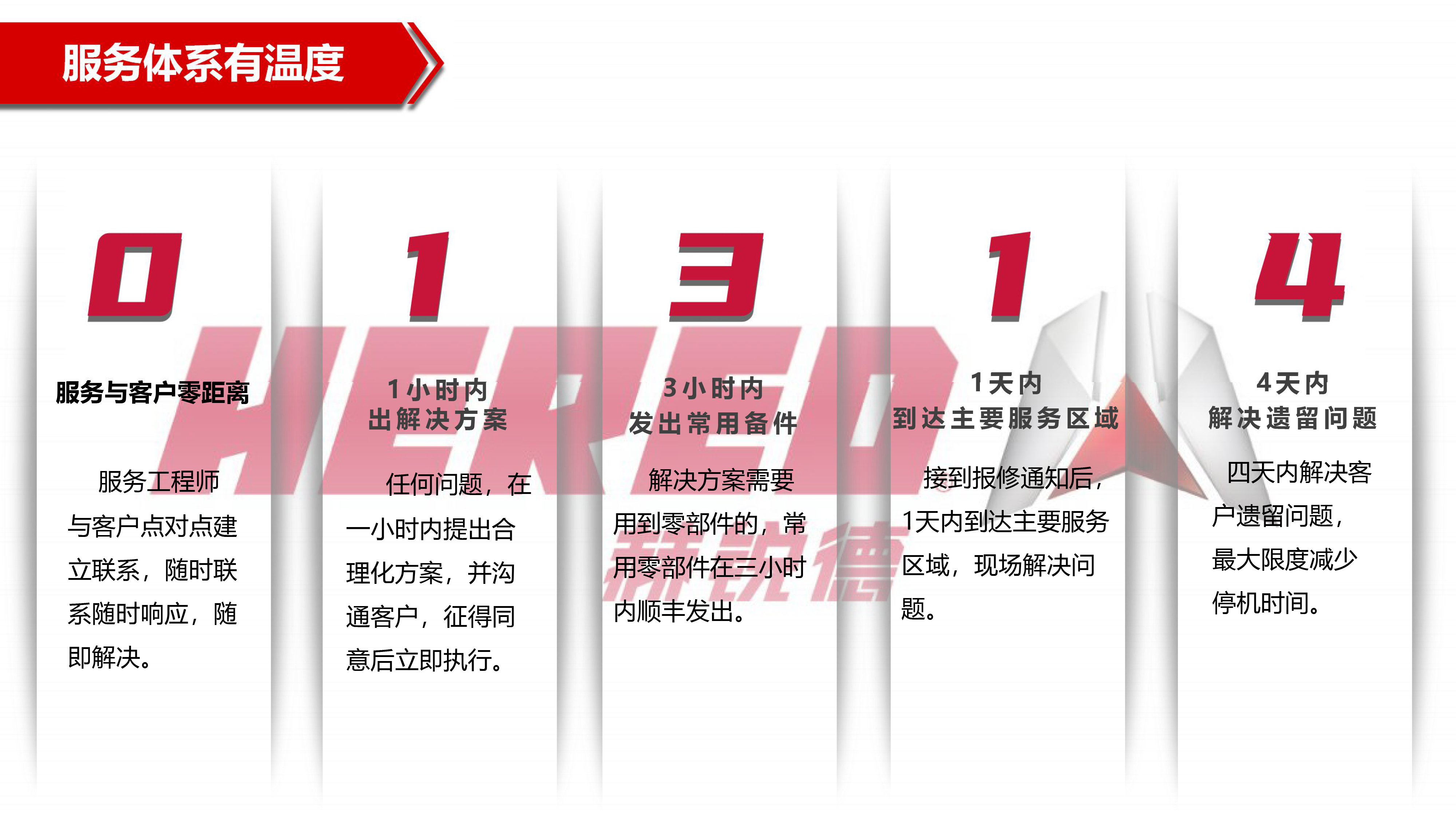 2021企业简介-29.jpg