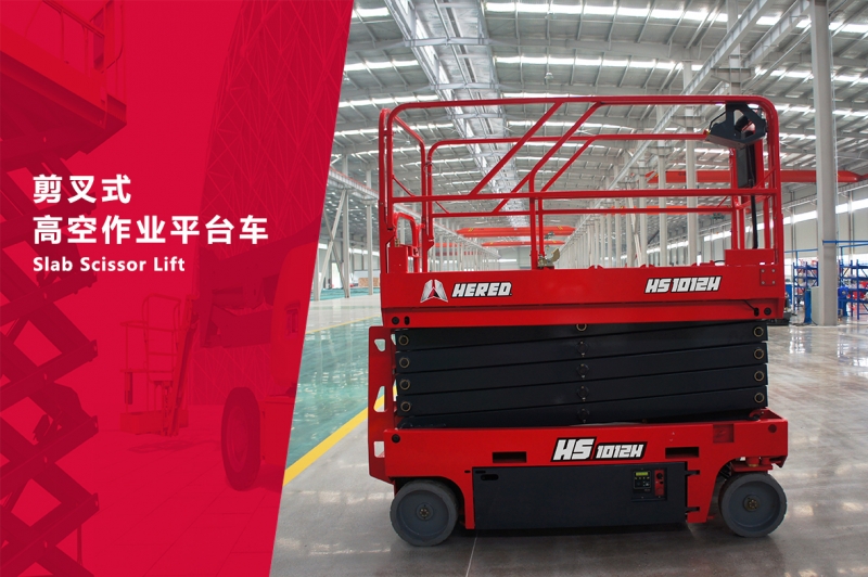 H系列-HS1012H