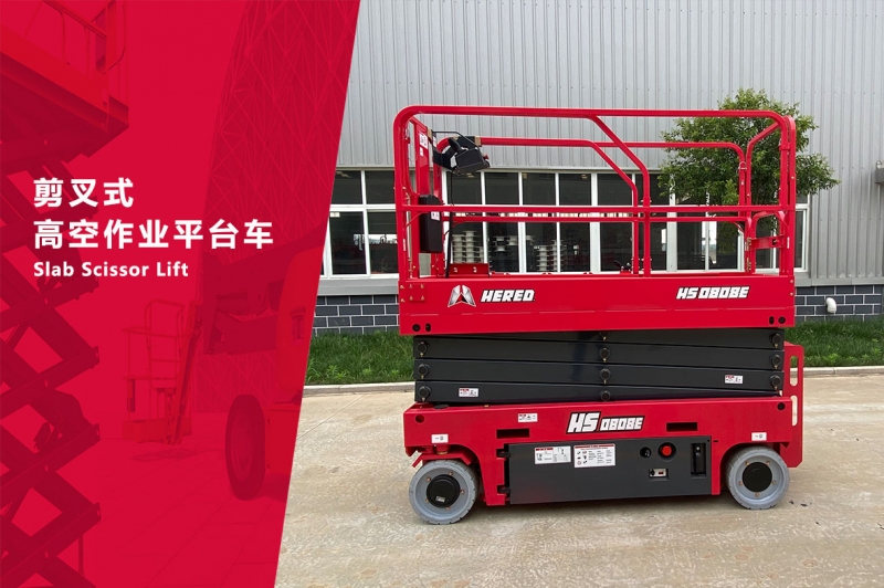E系列-HS0808E