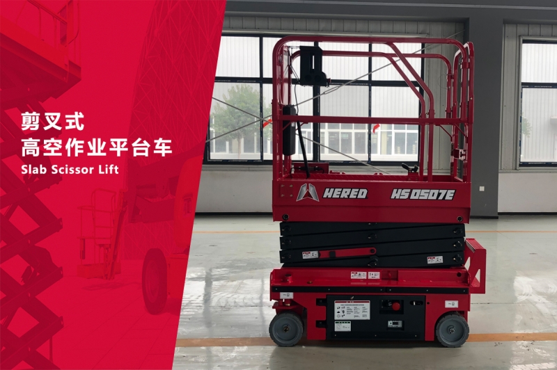 E系列-HS0507E