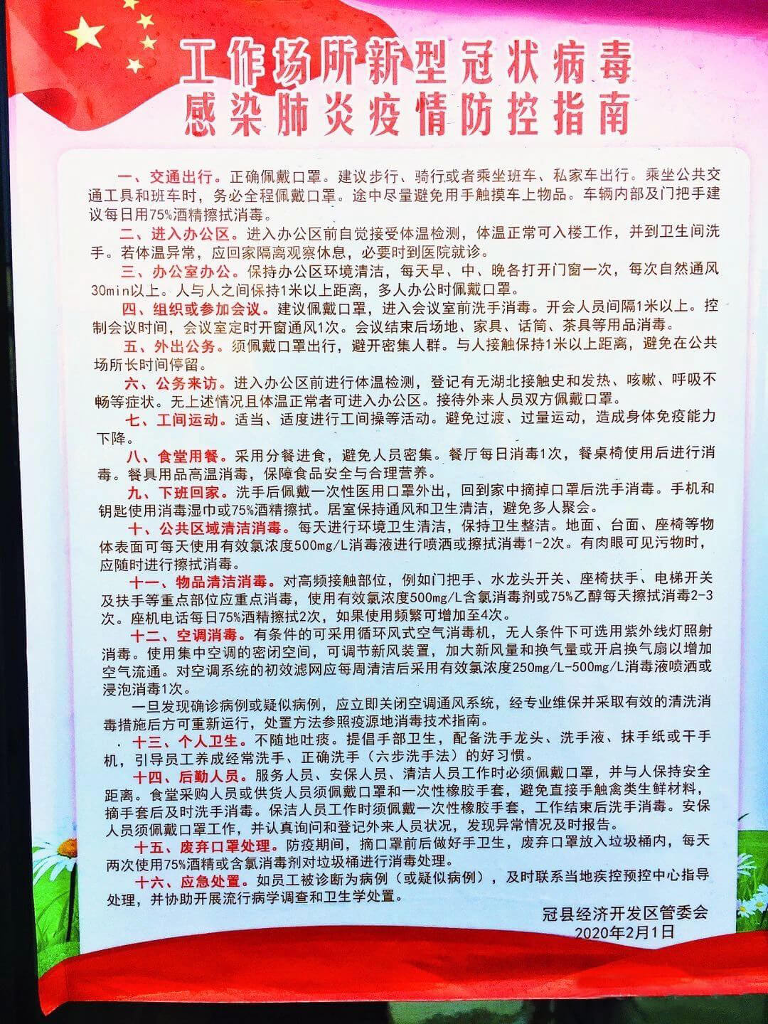 赫锐德(山东)智能科技有限公司 赫锐德(山东)智能科技有限公司