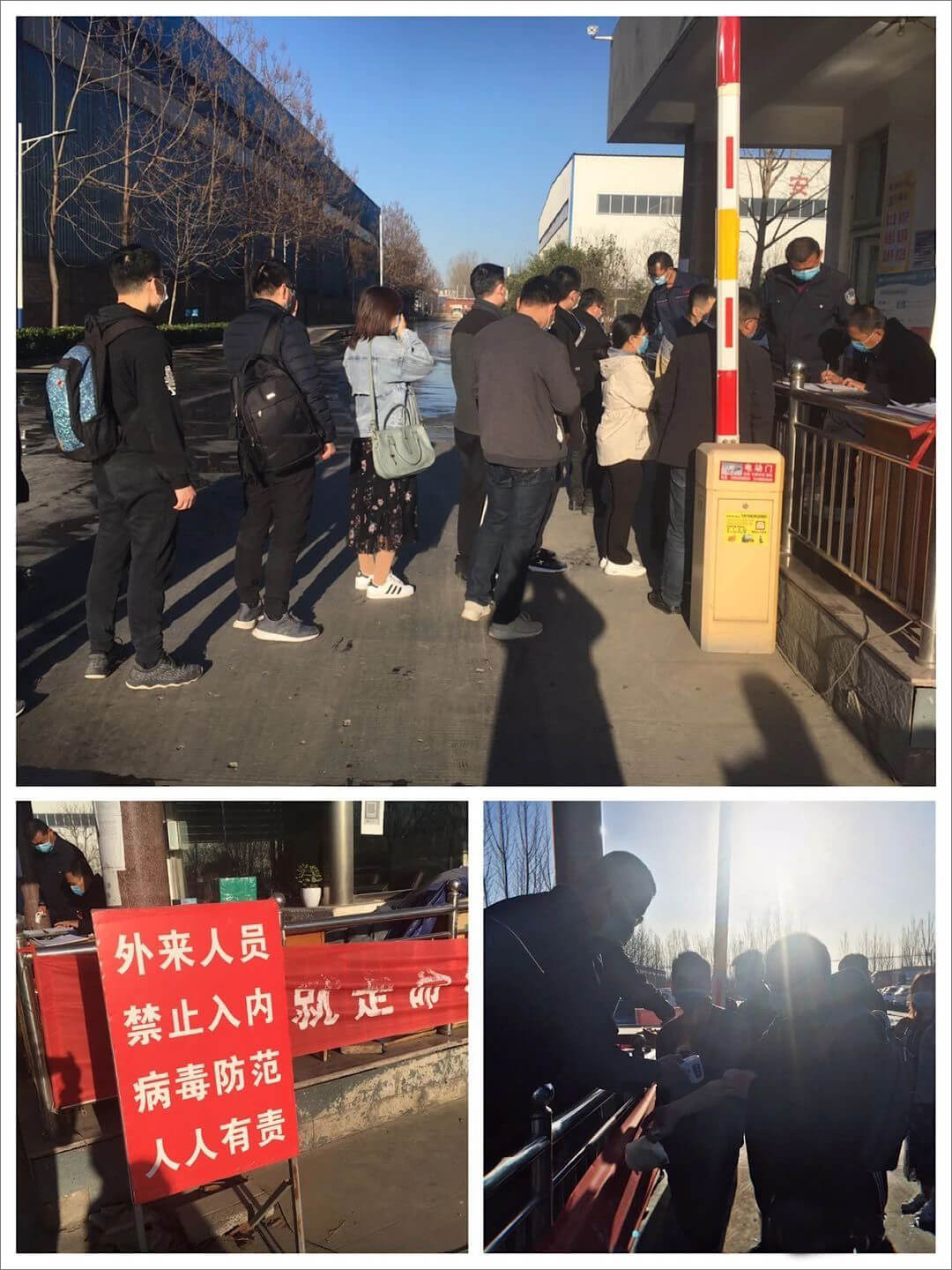 赫锐德(山东)智能科技有限公司 赫锐德(山东)智能科技有限公司