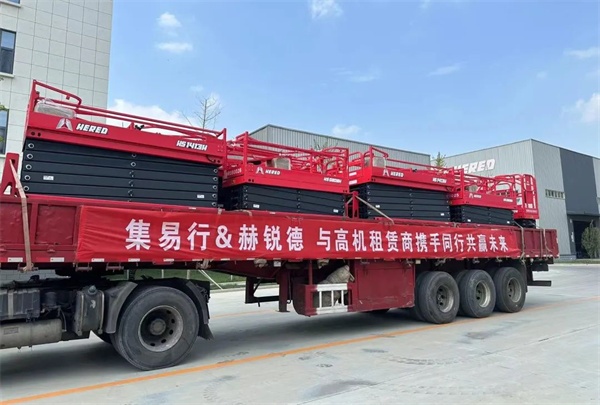 赫锐德高机批量交付集易行上海保障中心