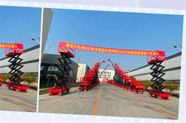 新鲁之约 泰山之巅 2023赫锐德新疆客户齐鲁行 新鲁之约 泰山之巅 2023赫锐德新疆客户齐鲁行