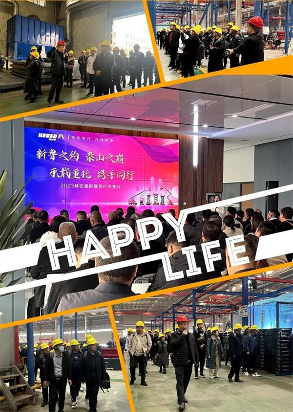 新鲁之约 泰山之巅 2023赫锐德新疆客户齐鲁行 新鲁之约 泰山之巅 2023赫锐德新疆客户齐鲁行