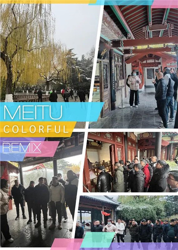 赣鲁之约 古运河畔 2023赫锐德江西客户齐鲁行