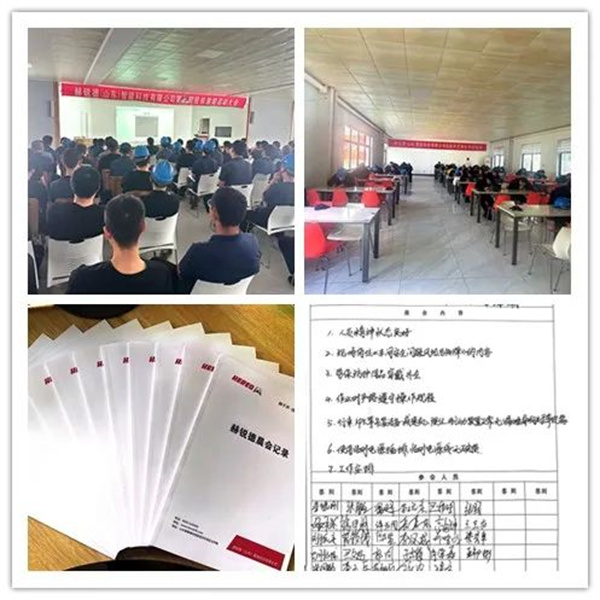 安全生产，青年当先：赫锐德（山东）智能科技有限公司装配车间争创青年安全示范岗