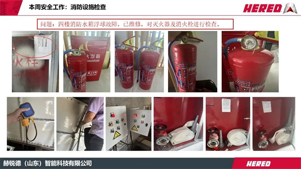 安全生产，青年当先：赫锐德（山东）智能科技有限公司装配车间争创青年安全示范岗