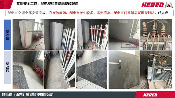 安全生产，青年当先：赫锐德（山东）智能科技有限公司装配车间争创青年安全示范岗