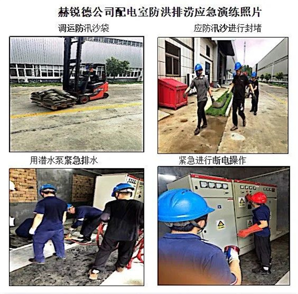 安全生产，青年当先：赫锐德（山东）智能科技有限公司装配车间争创青年安全示范岗