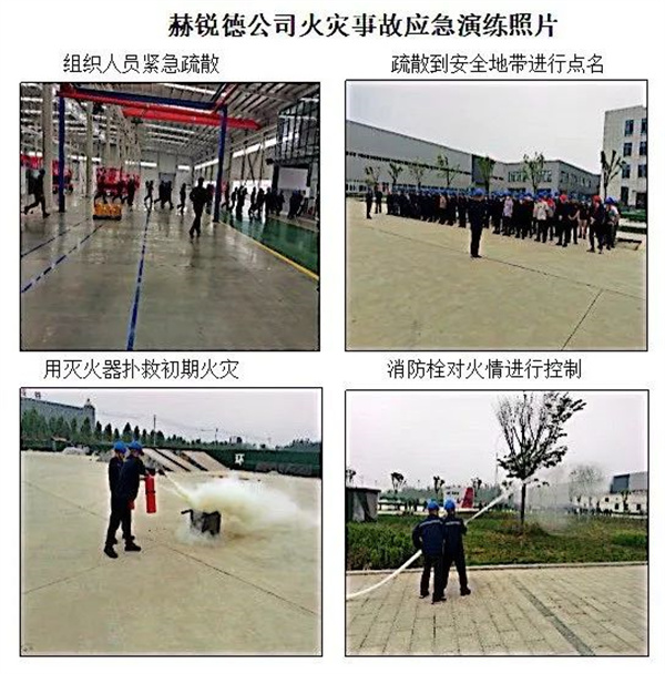 安全生产，青年当先：赫锐德（山东）智能科技有限公司装配车间争创青年安全示范岗