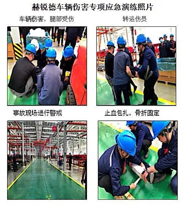 安全生产，青年当先：赫锐德（山东）智能科技有限公司装配车间争创青年安全示范岗