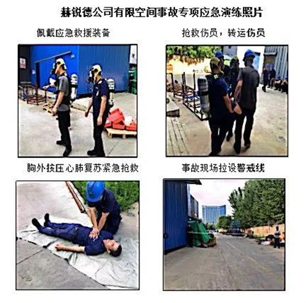 安全生产，青年当先：赫锐德（山东）智能科技有限公司装配车间争创青年安全示范岗